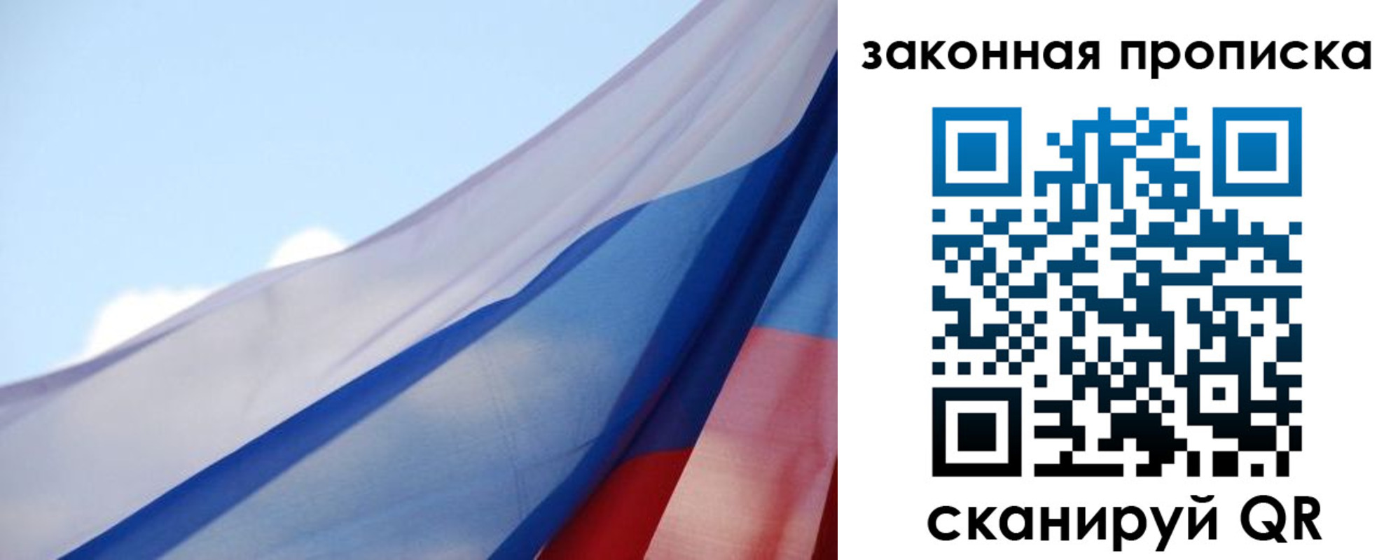 прописка иностранных граждан в Отрадном